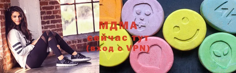 сайты даркнета наркотические препараты  Ермолино  MDMA Molly 